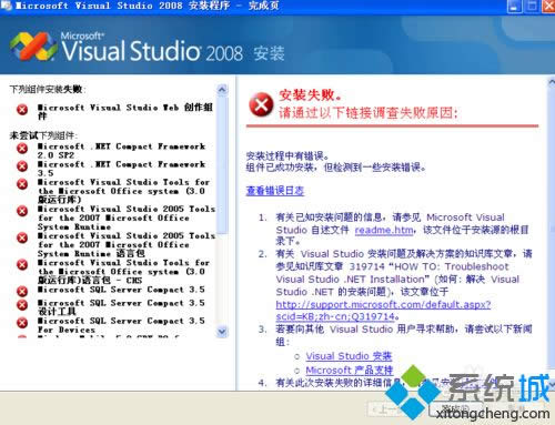XPϵy(tng)bvs2008ʧôk|XPϵy(tng)bvs2008ʧĽQ