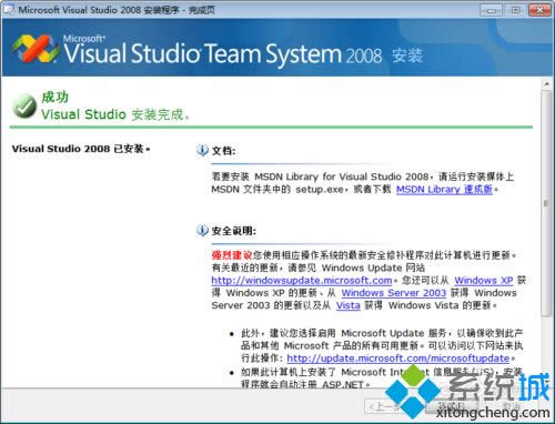 XPϵy(tng)bvs2008ʧôk|XPϵy(tng)bvs2008ʧĽQ