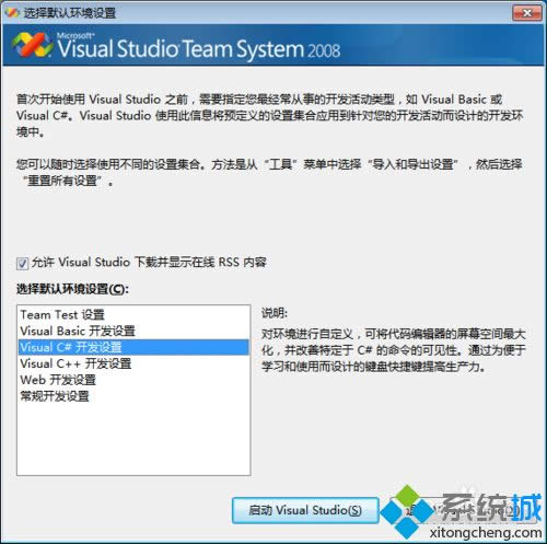 XPϵy(tng)bvs2008ʧôk|XPϵy(tng)bvs2008ʧĽQ