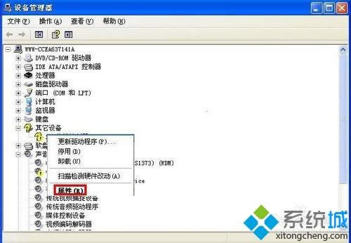 windows xpϵy(tng)СSMSɫ̖̎k