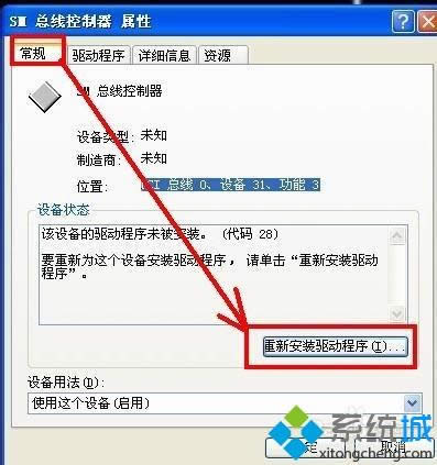 XPϵy(tng)_apple mobile device̎k