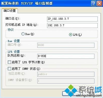 XPϵy(tng)ô(chung)(d)W(wng)j(lu)ӡC(j)Dġ
