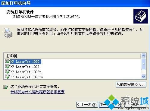XPϵy(tng)ô(chung)(d)W(wng)j(lu)ӡC(j)Dġ