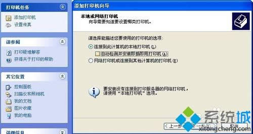 XPϵy(tng)ӄ(chung)(d)W(wng)j(lu)ӡC(j)Dġ