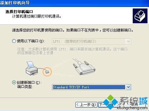 XPϵy(tng)ô(chung)(d)W(wng)j(lu)ӡC(j)Dġ