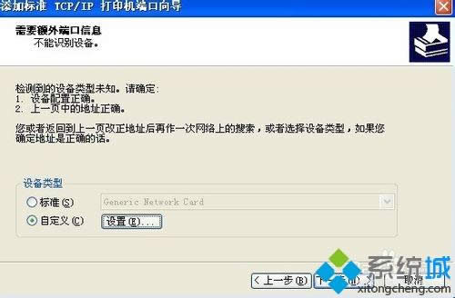 XPϵy(tng)ô(chung)(d)W(wng)j(lu)ӡC(j)Dġ