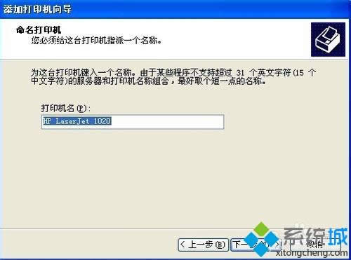 XPϵy(tng)ô(chung)(d)W(wng)j(lu)ӡC(j)Dġ