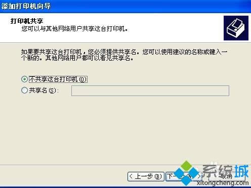 XPϵy(tng)ô(chung)(d)W(wng)j(lu)ӡC(j)Dġ