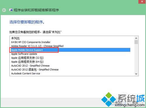 winxpϵy(tng)ӄhcbapple mobile device support