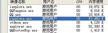 WinXPϵy(tng)iexplore.exeɶM(jn)̣iexplore.exeP(gun)]