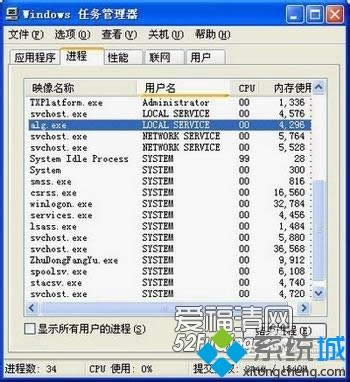 XPϵy(tng)ӄhalg.exe|XPϵy(tng)halg.exek