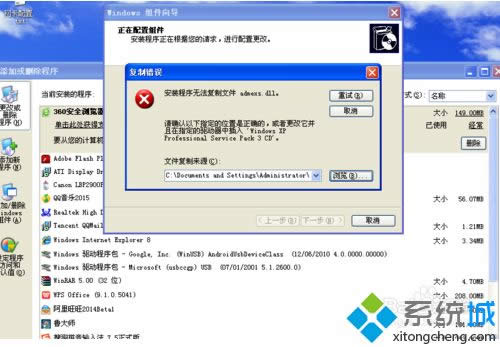 winxpϵy(tng)IIS6.0bɹkDġ