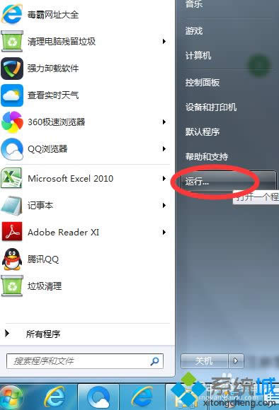win7ϵybnode.jse̎k