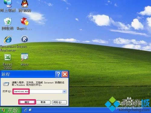 XPϵybQQʾoLWindows Installer̎E