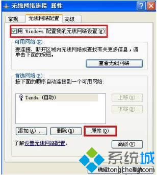 windows xpϵyδ_c鿴oWjO