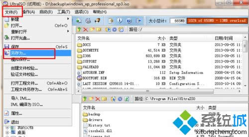 windows xpϵyӌisoDQRimgʽ
