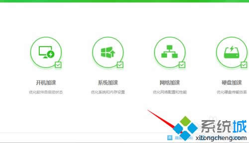 windows xpϵyôص׽ֹ360ȫl(wi)ʿ_C