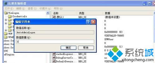 winxpϵyO_CԄӵ䛵k