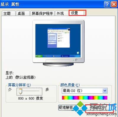 windows xpϵyĻˢOòWôQ