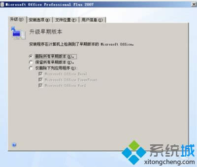 XPϵyoffice2003office2007k