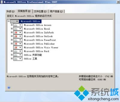 XPϵy(tng)office2003(j)office2007ķ