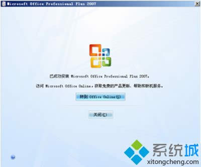 XPϵy(tng)office2003(j)office2007ķ