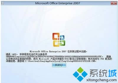 XPϵybOffice2007bFe1402̎