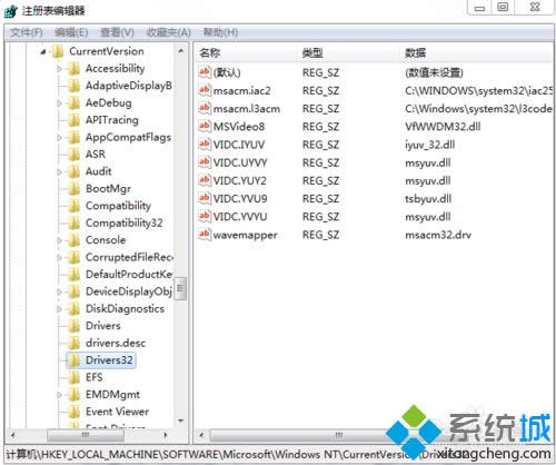 windows7ϵy(tng)ºϳ]QQx(xing)ôk