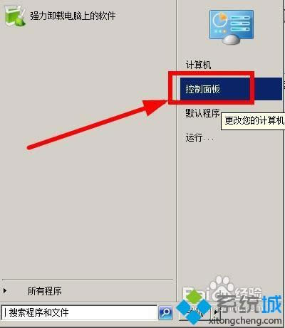 win7ϵy(tng)¼t2ďͳθĳɴڻ\
