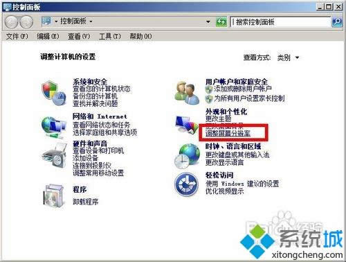 win7ϵy(tng)¼t2ďͳθĳɴڻ\