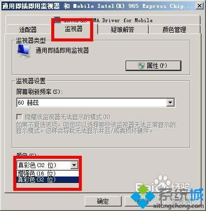 win7ϵy(tng)¼t2ďͳθĳɴڻ\
