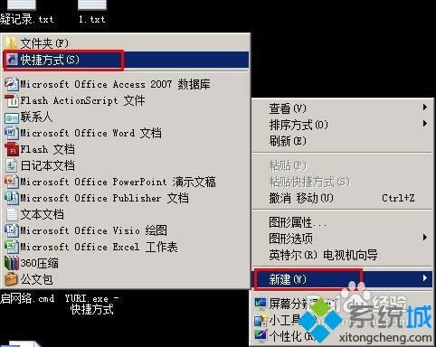 windows7ϵy(tng)ºϳ]QQx(xing)ôk