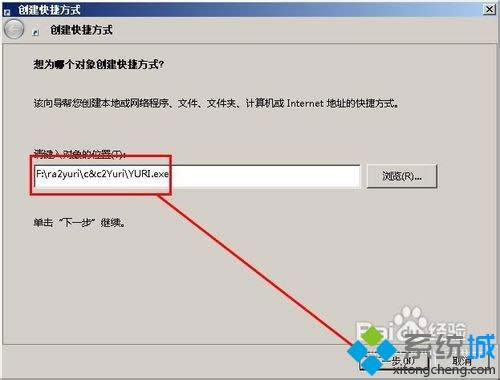win7ϵy(tng)¼t2ďͳθĳɴڻ\