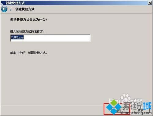 win7ϵy¼t2ďͳθĳɴڻ\