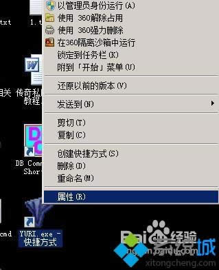 win7ϵy(tng)¼t2ďͳθĳɴڻ\