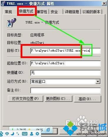 win7ϵy(tng)¼t2ďͳθĳɴڻ\