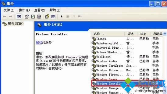 XPbAutoCAD2010ʾe1719oLWindws Installerk