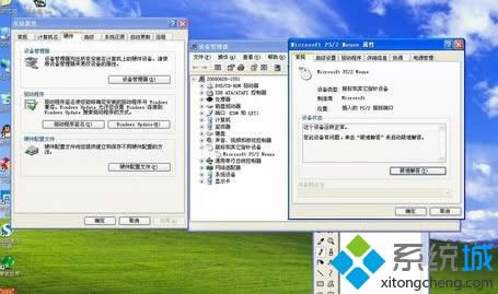 windows xpϵy(tng)(bio)Γ_(ki)ļνQ
