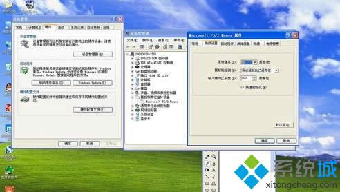 windows xpϵy(tng)(bio)Γ_(ki)ļνQ
