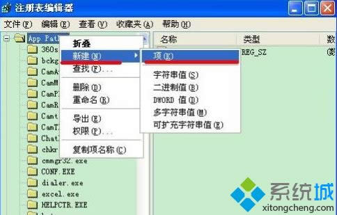 windows xpϵymsconfigʧȥҲ̎