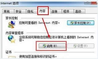 win7ϵyӽoieg[g[ӛ䛼
