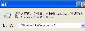 winxpϵy(tng)ҲInternetϢνQ