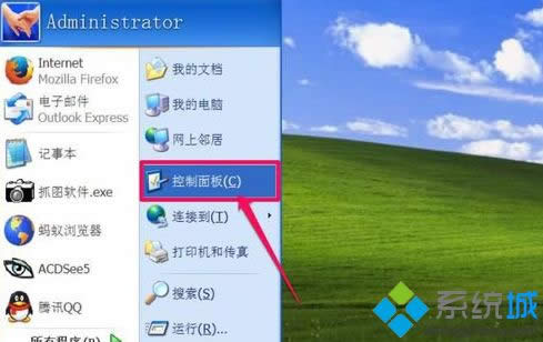 windows xpϵy(tng)_(ki)ʼˆеĿ岻Ҋ(jin)k