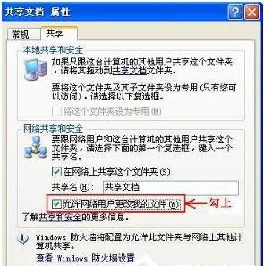 windows xpϵy(tng)o(w)(chung)Ŀ䛻ļ̎k