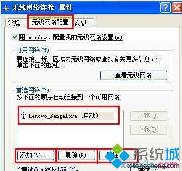 XPϵy(tng)ӄhҪğo(w)W(wng)j(lu)B