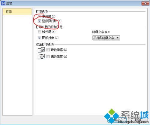 win7ϵy(tng)ʹüLBP2900ӡC(j)M(jn)pӡķ