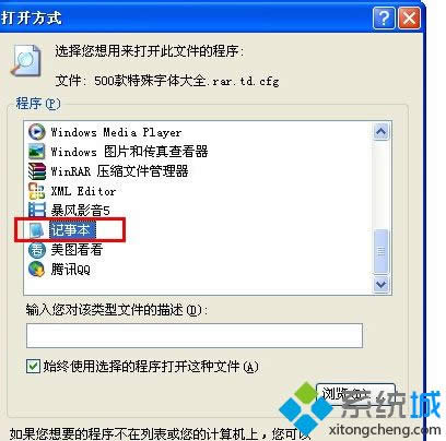 windowsxpϵy_cfgļʽķ