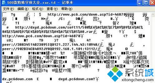 win xpϵy_cfgļʽk