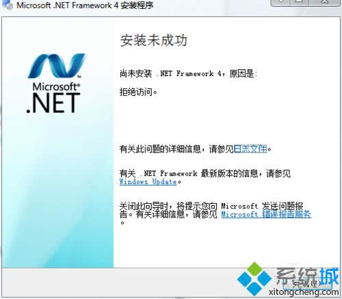 win7ϵy(tng)LabVIEW2013bʧʾҪ.NET Framework 4.0ôk