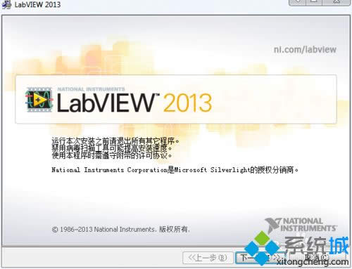 win7ϵy(tng)LabVIEW2013bʧʾҪ.NET Framework 4.0ôk